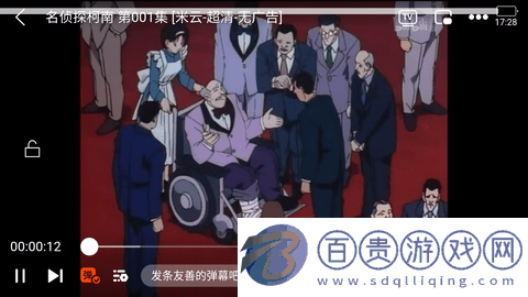 萌米影視2023最新版