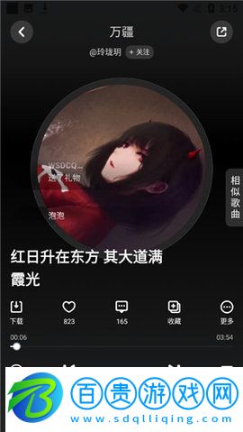 快音APP最舊版