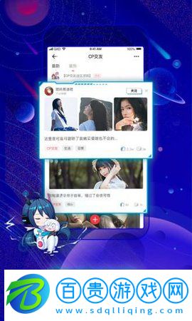 波洞漫畫去廣告免費(fèi)版