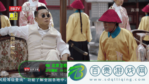 螞蟻直播電視盒子版v6.6.6