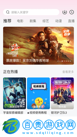 七點(diǎn)影視高清免費(fèi)版