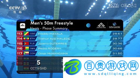 黑狗TV官方版下載-黑狗TV電視盒子版下載v2.1