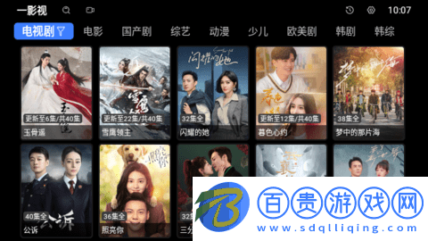 ONE影視去廣告免費版v2.0.7