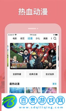 竹葉視頻播放器官方免費版