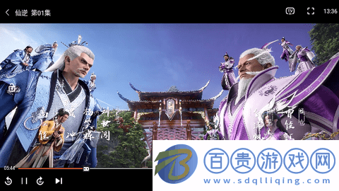 快影影視無限制版