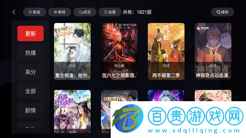 ZEROVCD2023最新版