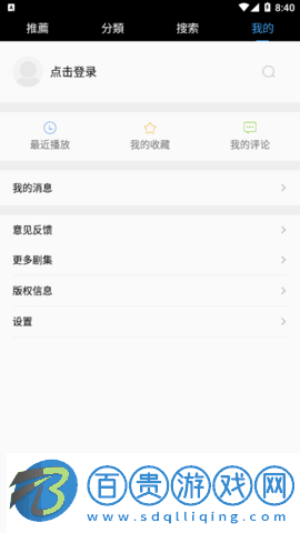 影視劇場2023最新版