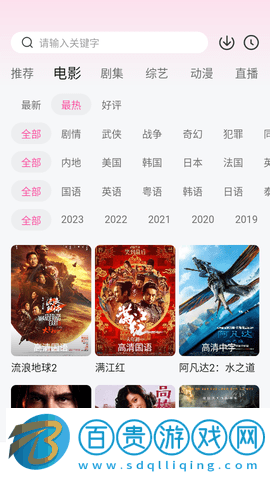 七點(diǎn)影視高清免費(fèi)版