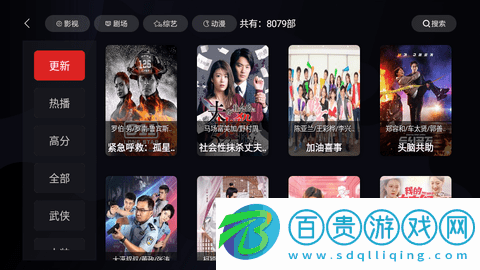 ZEROVCD2023最新版