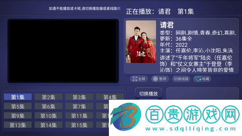 DKPlayer影視盒子純凈版