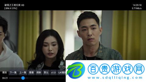 小葵視頻App高清免費版