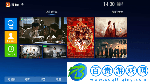 呈呈影視PRO免費版-呈呈影視PRO高清版下載v1.0