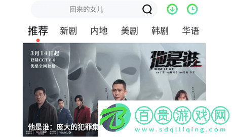 銀河視頻免VIP會員版v1.5.0