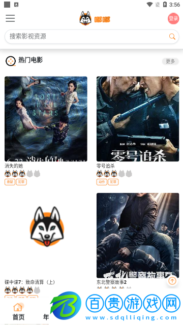 嘟嘟影院2023最新版