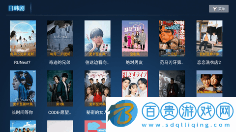 麥看影視2023最新版