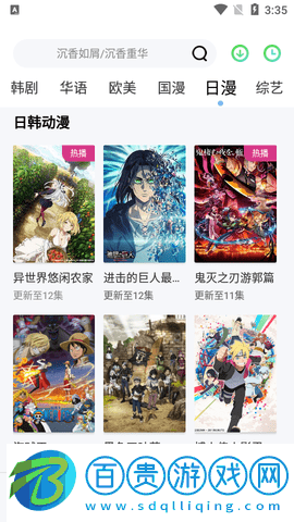 影視狼2023最新版