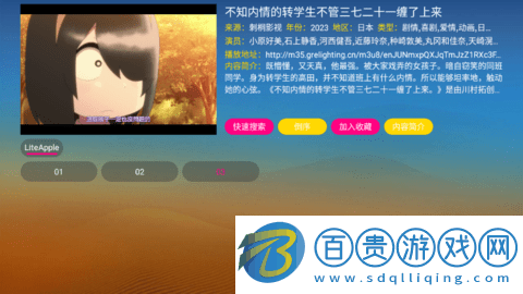 刺桐TV2023最新版