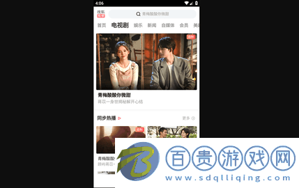 51看看最新版v2.1