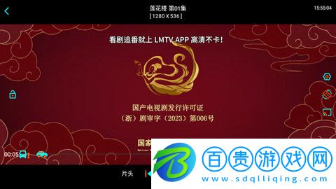 魯班視頻官方版