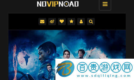 NO影視高清免費版v1.0.0