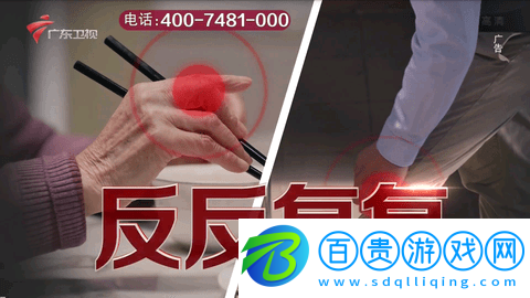 權哥TV高清免費版