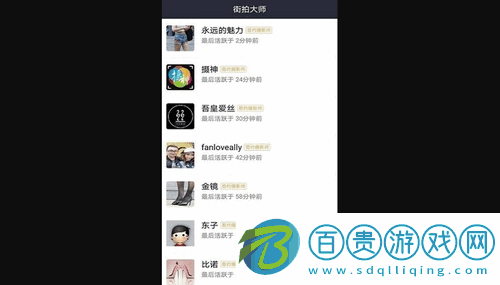 3a街拍免費(fèi)版