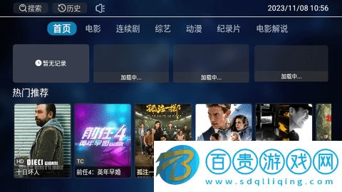 吼吼HOHOTV2023最新版v2.4.0