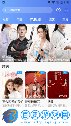 風(fēng)暴影音高清免費(fèi)版