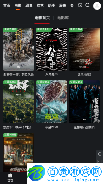 多聚影院2023最新版