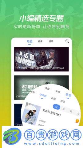 月亮影視大全免費版2023