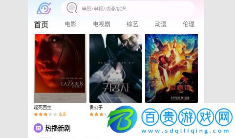 火影影視永久免費版-火影影視2023最新版下載v2.1