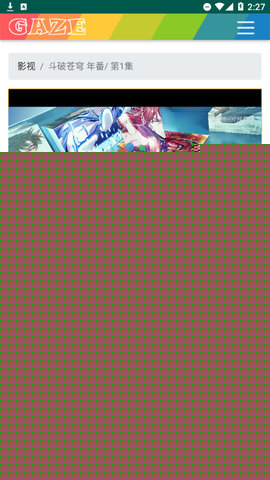 小葵視頻2023最新版