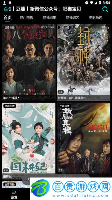 魯班視頻官方版