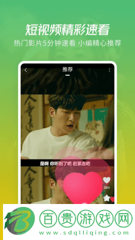 月亮影視大全免費版2023