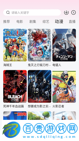 愛麗幫電影去廣告版