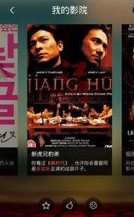 騰訊視頻去廣告版