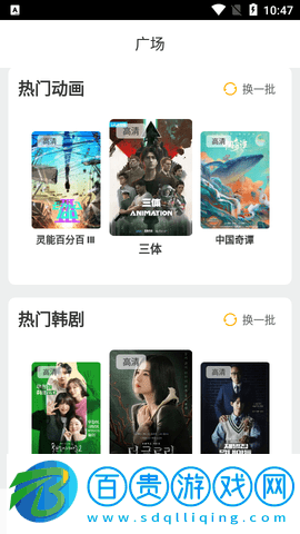 晚秋影院無廣告版