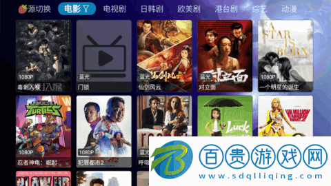 劇愛看TV電視直播盒子1.0.1