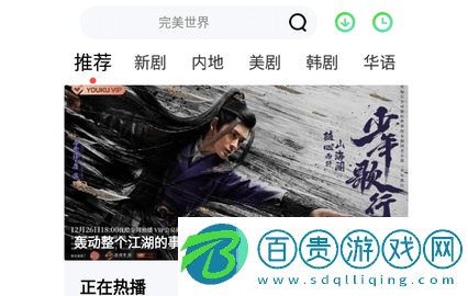 牛馬TV2023最新版v2.0.0