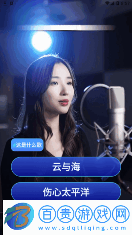 愛來電極速版2022最新版