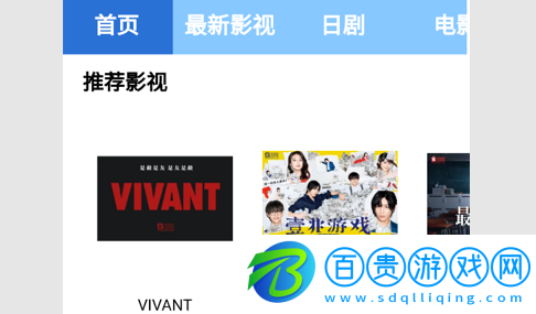 追新番純凈版v1.0