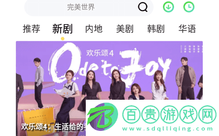 巴巴魚影視無廣告版-巴巴魚影視免費(fèi)高清版下載v2.0.0