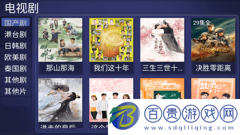 DKPlayer電視盒子最新版