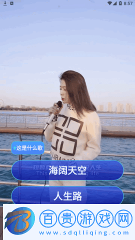 愛來電極速版2022最新版