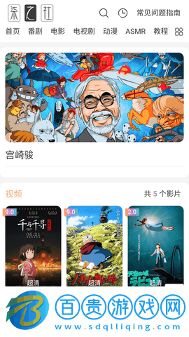 柒之社動漫純凈版