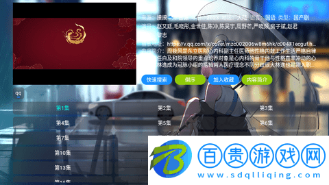 摸魚4K盒免授權(quán)版