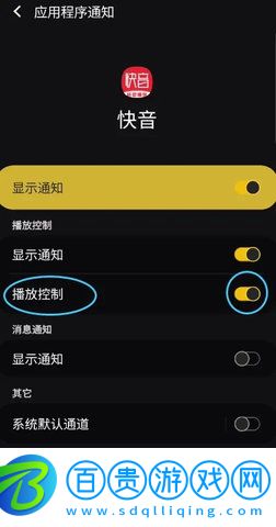 快音極速版2023最新版