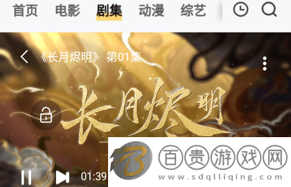 熱播之家高清免費(fèi)版