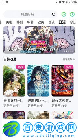 竹葉影視App高清免費版