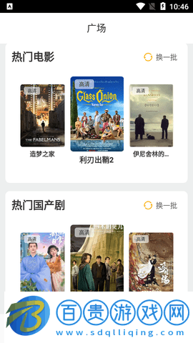 晚秋影院無廣告版